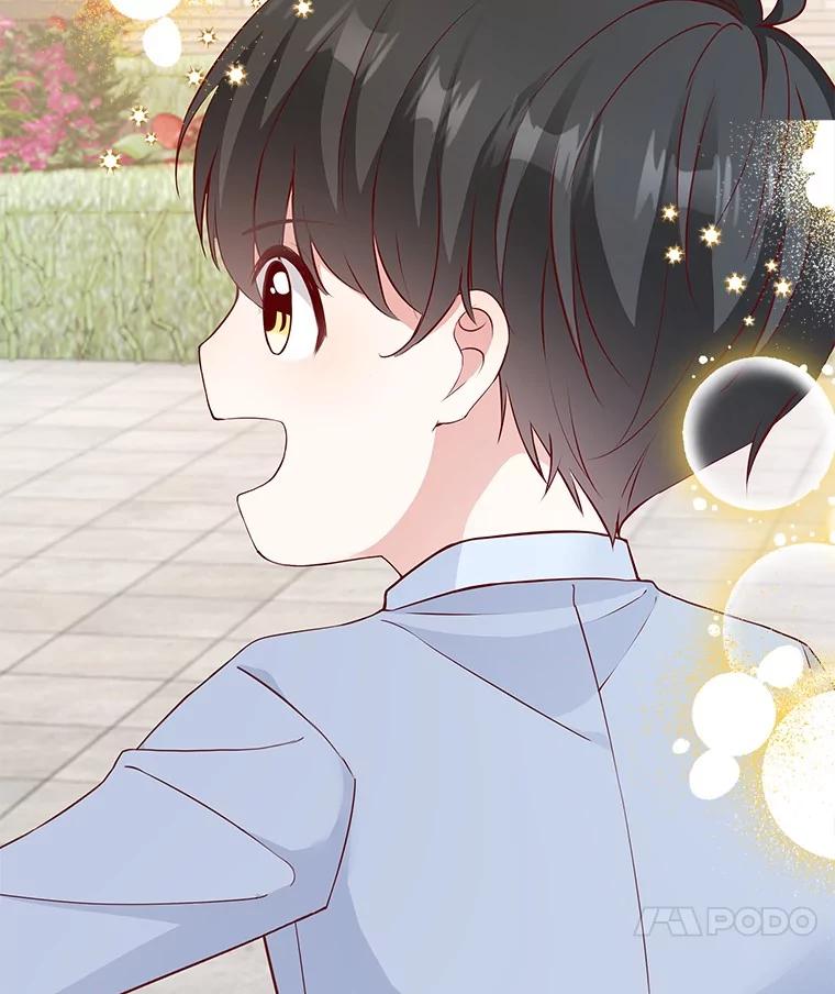 《孩子爸爸是谁？》22.她和皇太子 第19页