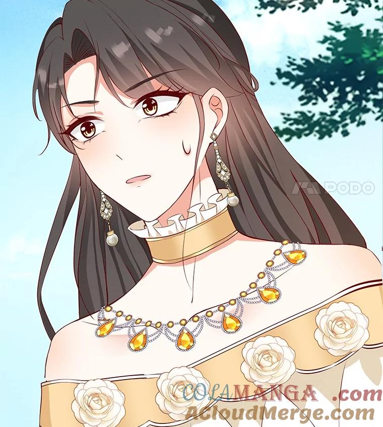 《孩子爸爸是谁？》23.他的“玩具” 第5页