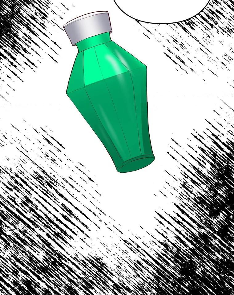 《孩子爸爸是谁？》26.神秘药水 第56页