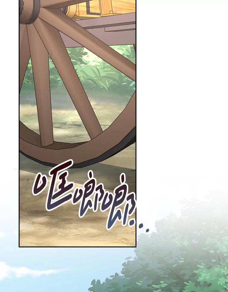 《孩子爸爸是谁？》27.选人小技巧 第35页