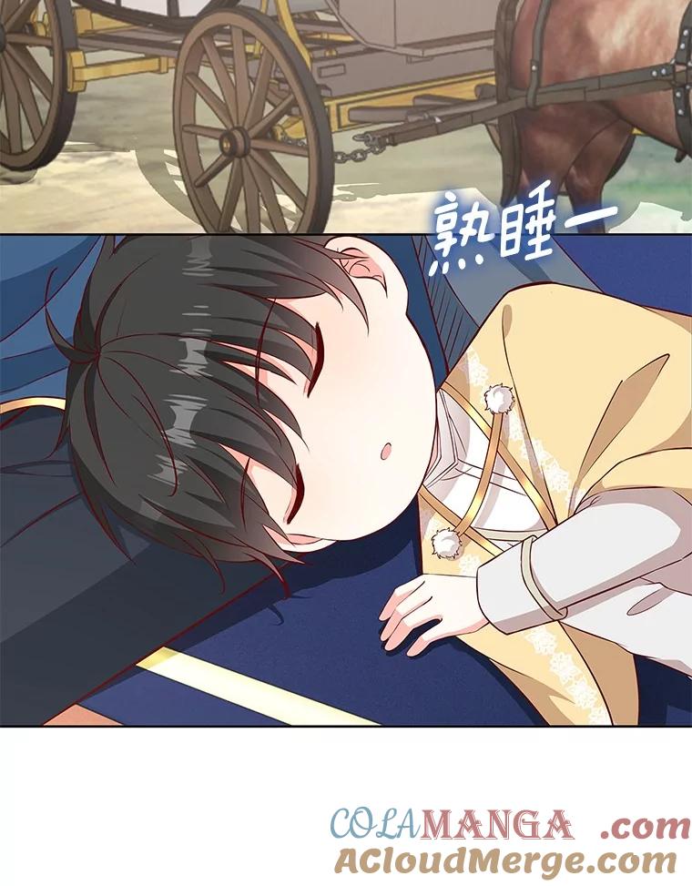 《孩子爸爸是谁？》27.选人小技巧 第37页