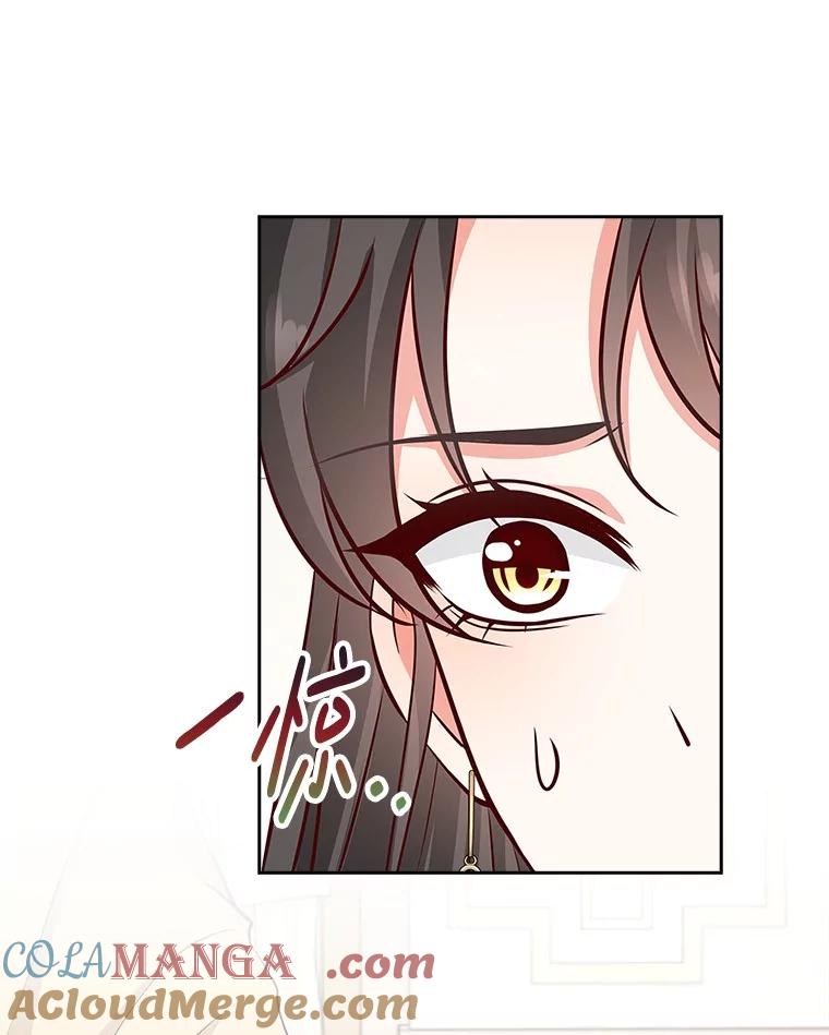 《孩子爸爸是谁？》27.选人小技巧 第9页