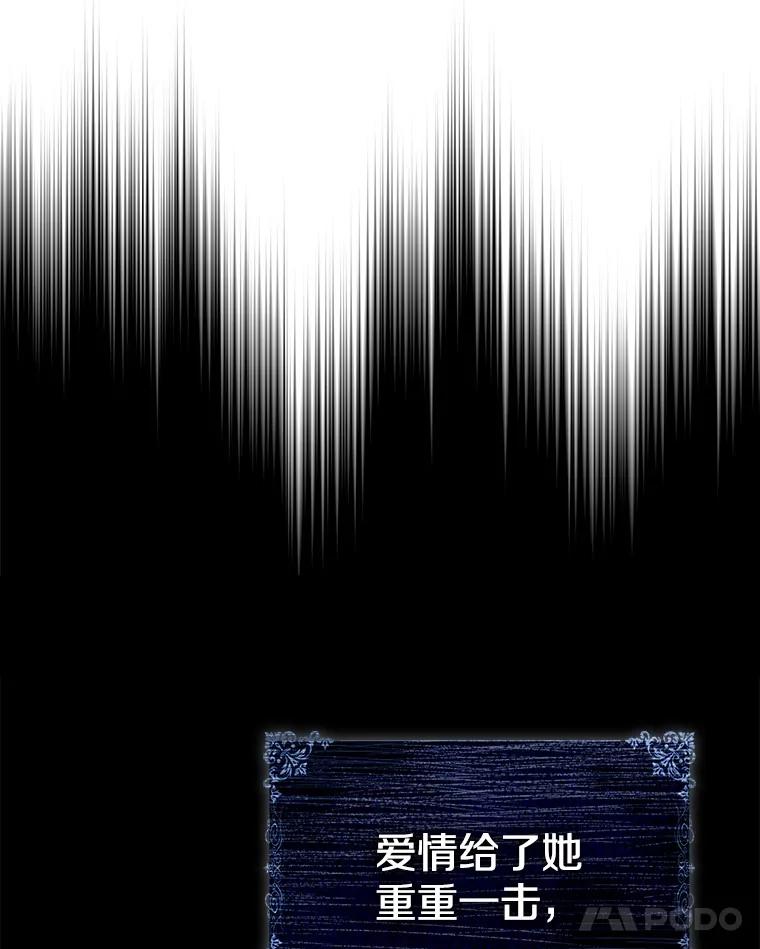 《孩子爸爸是谁？》30.教训新人演员 第48页
