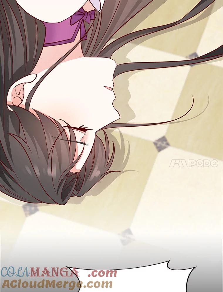 《孩子爸爸是谁？》32.作出抉择 第22页