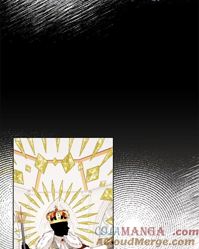 《孩子爸爸是谁？》32.作出抉择 第88页