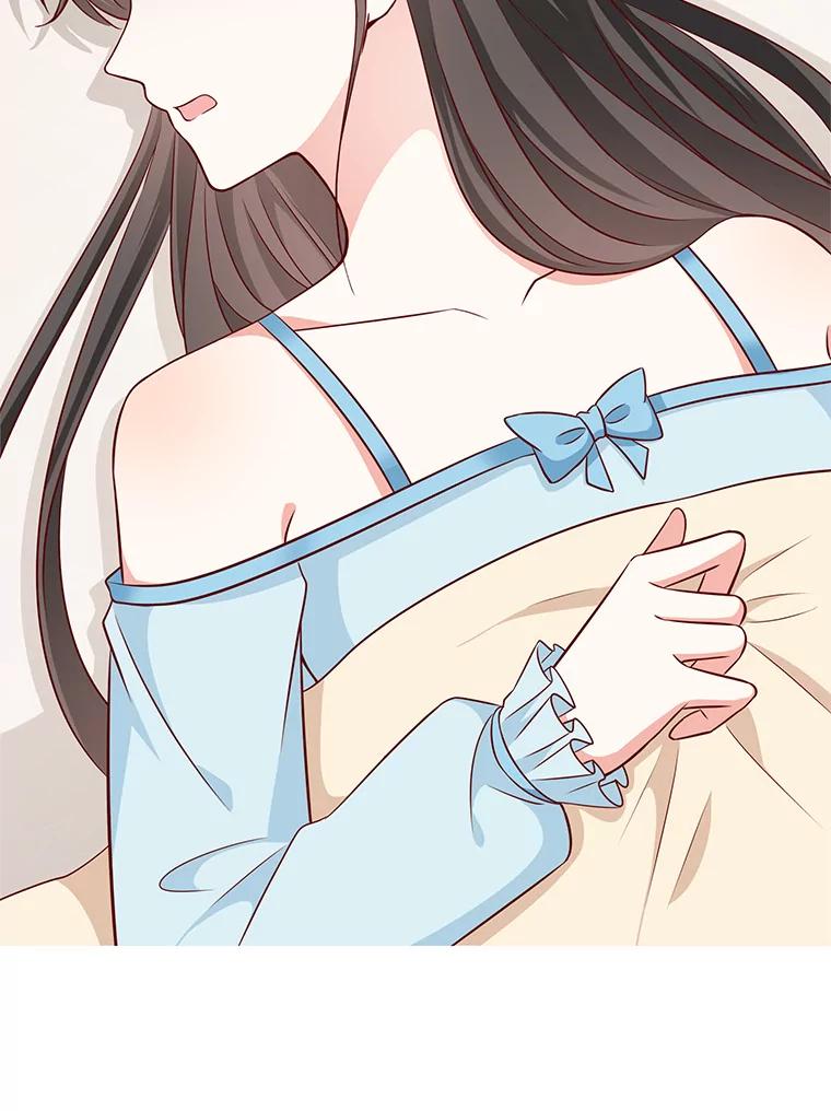 《孩子爸爸是谁？》33.他怎么会知道？ 第14页