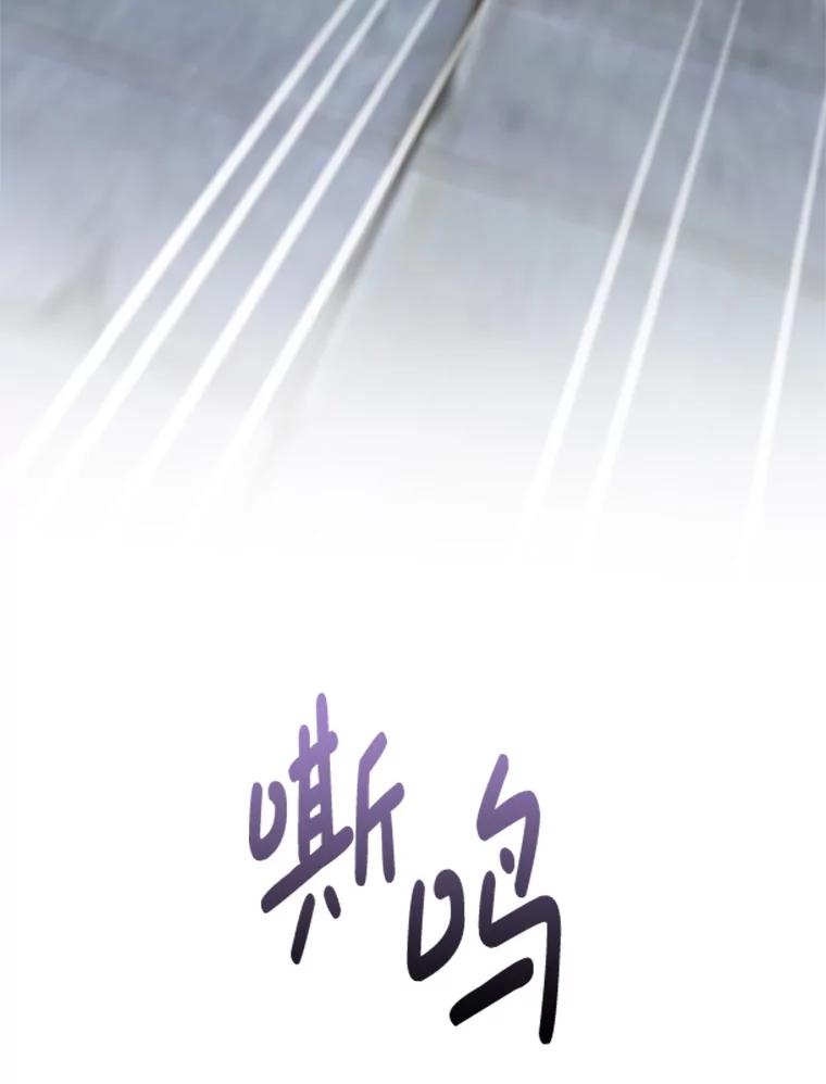 《孩子爸爸是谁？》33.他怎么会知道？ 第47页