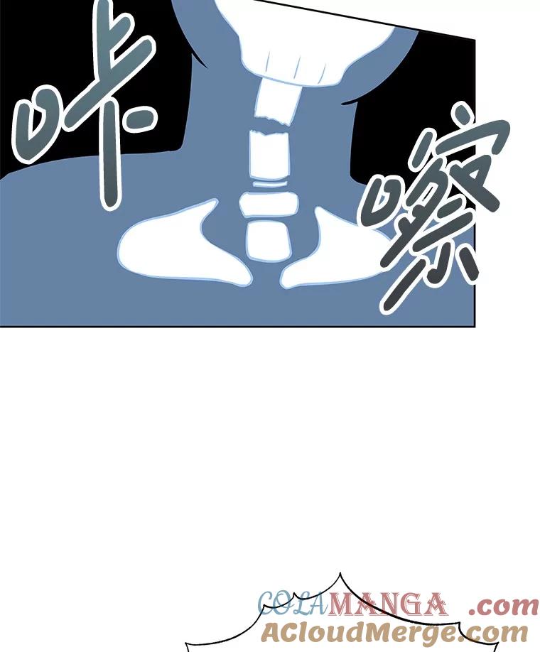 《孩子爸爸是谁？》34.英雄救美 第49页