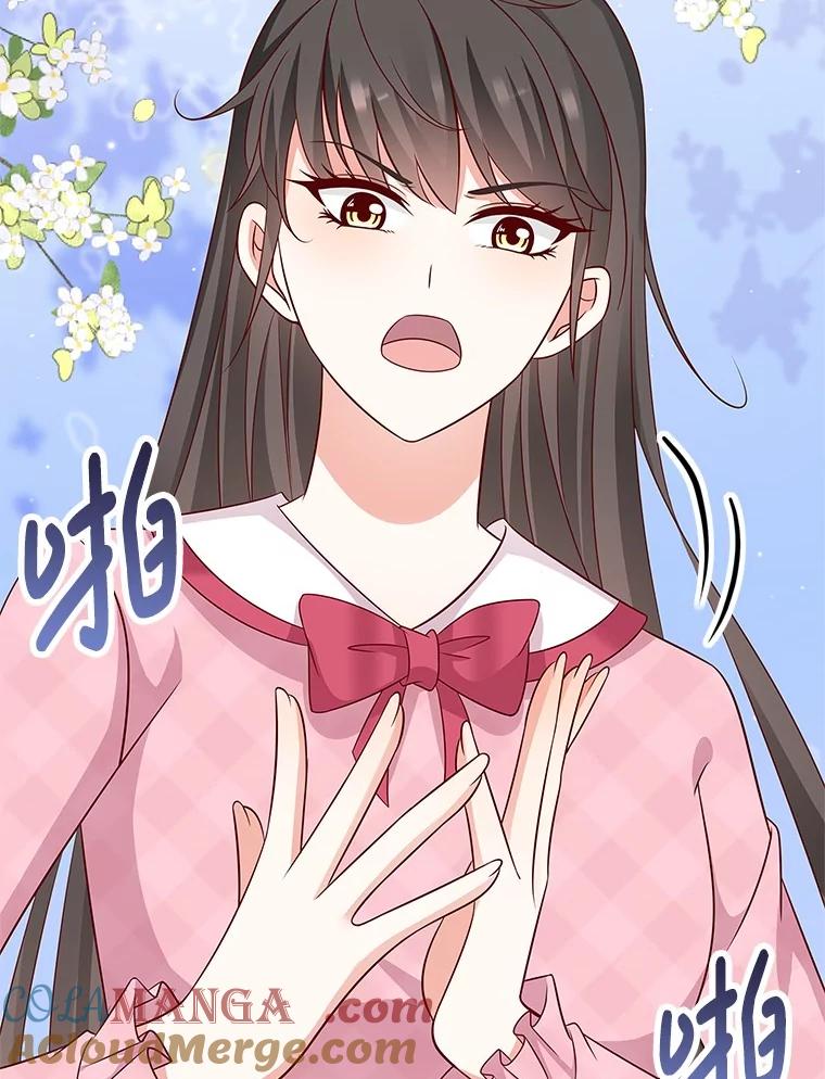 《孩子爸爸是谁？》34.英雄救美 第19页