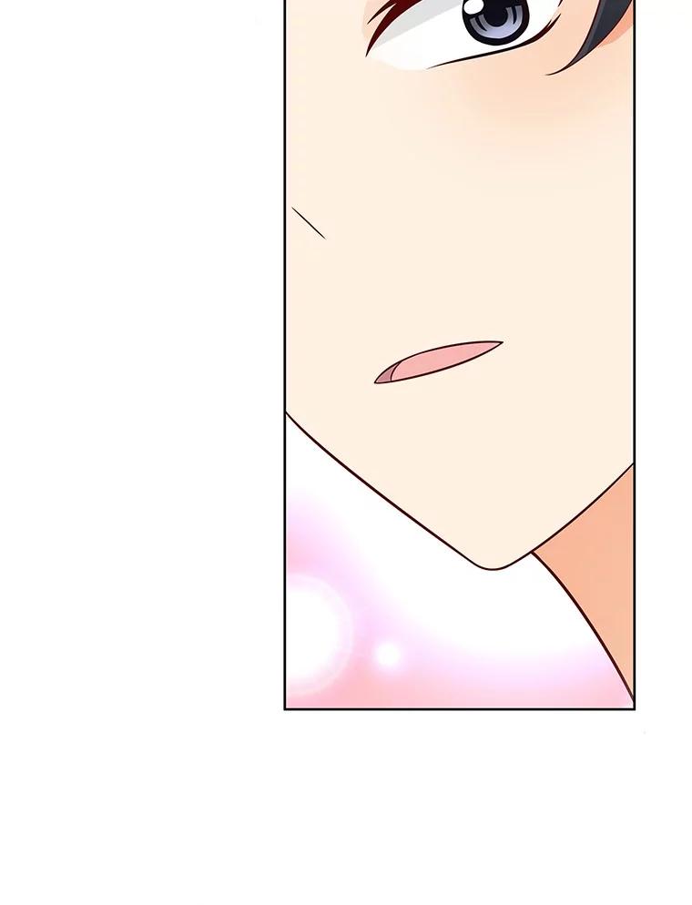 《孩子爸爸是谁？》34.英雄救美 第21页