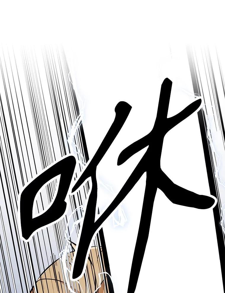 《重生为剑之达人》37.生死时速 第144页
