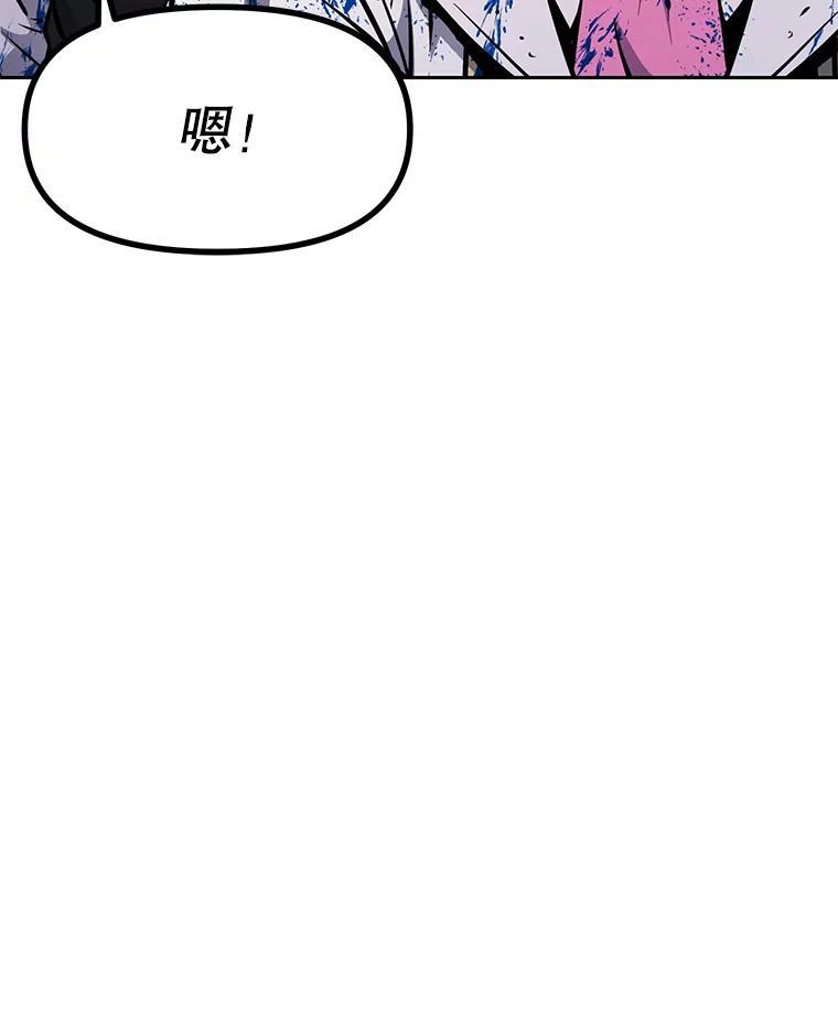 《重生为剑之达人》37.生死时速 第160页