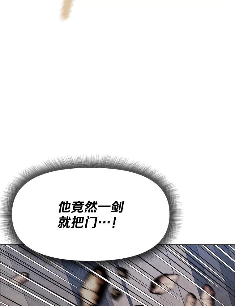 《重生为剑之达人》37.生死时速 第150页