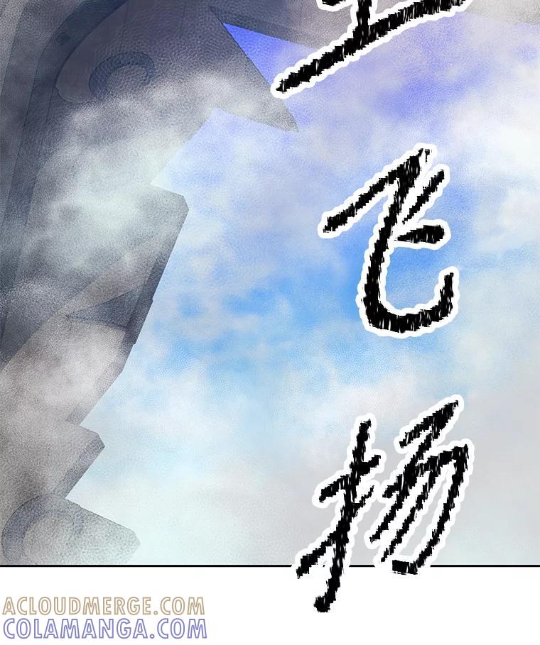 《重生为剑之达人》37.生死时速 第157页