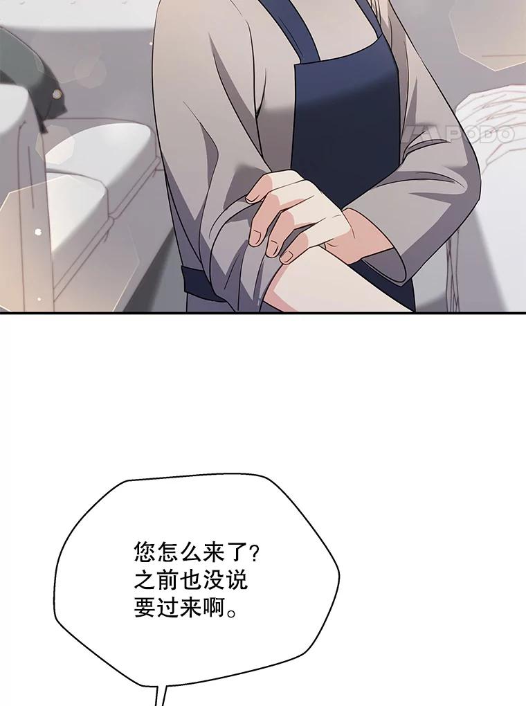 《爱的契约》3.医院偶遇 第11页