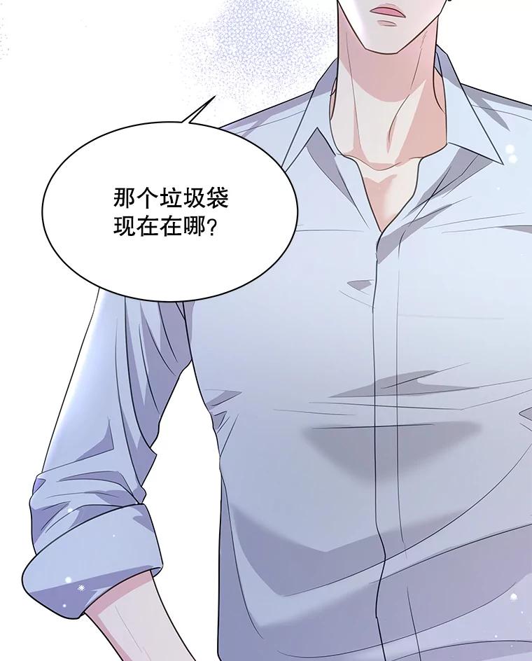 《爱的契约》3.医院偶遇 第2页