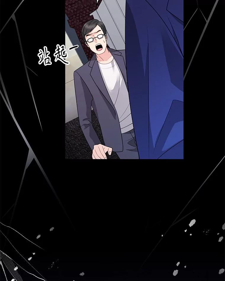 《爱的契约》4.屈辱 第94页