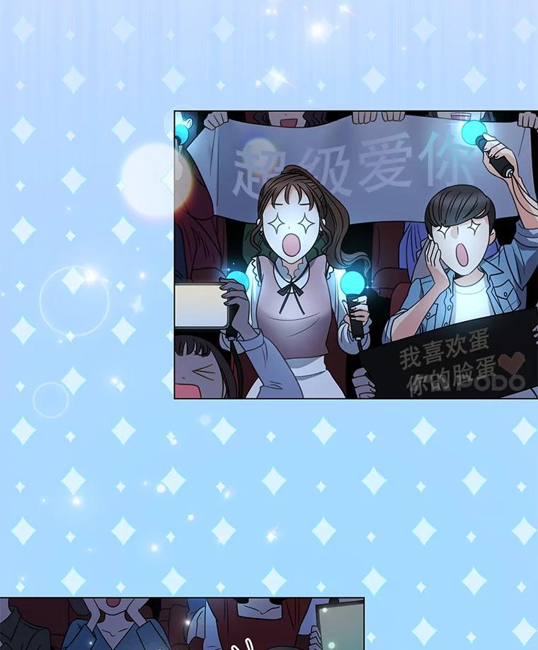 《爱的契约》4.屈辱 第11页