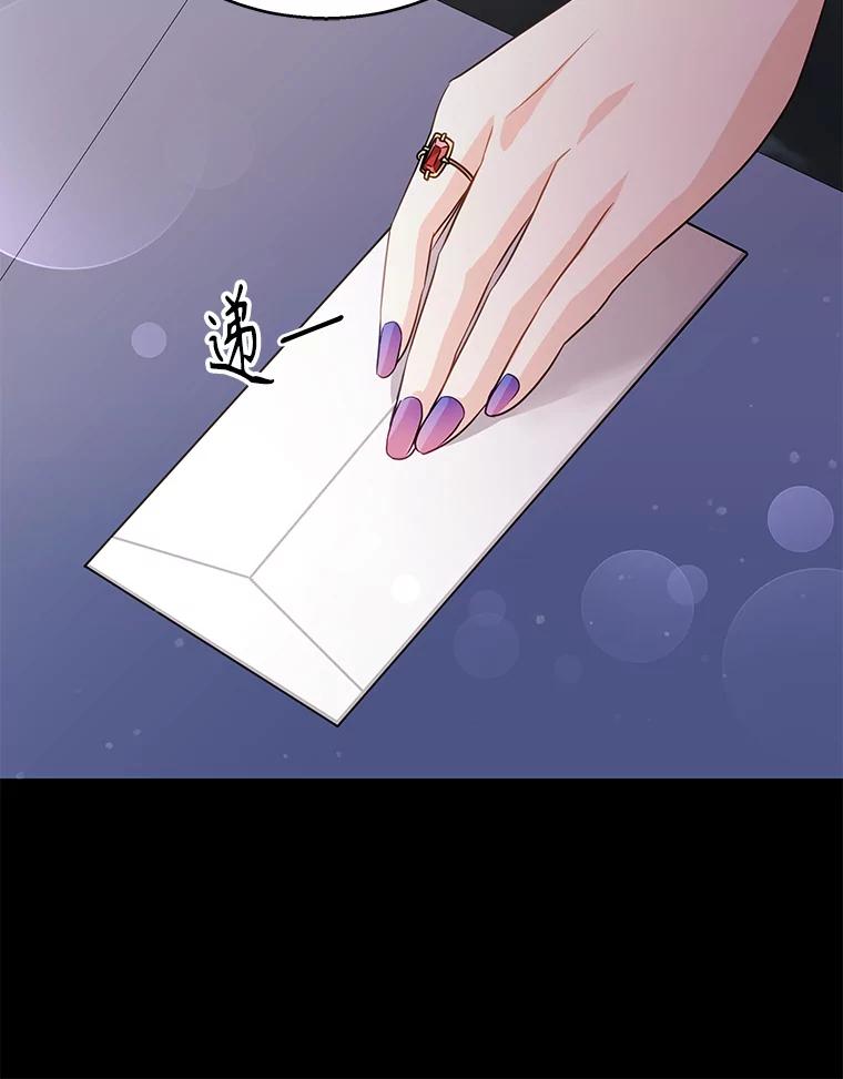 《爱的契约》4.屈辱 第71页