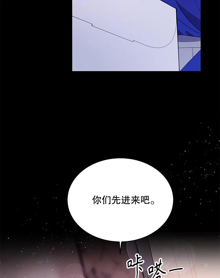《爱的契约》4.屈辱 第36页
