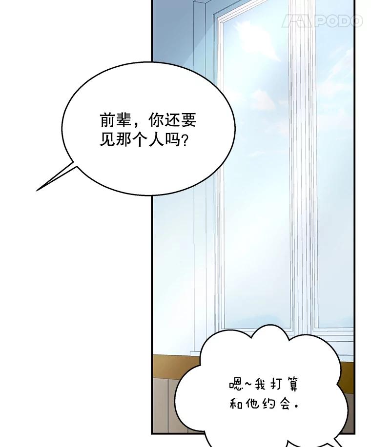 《爱的契约》4.屈辱 第8页