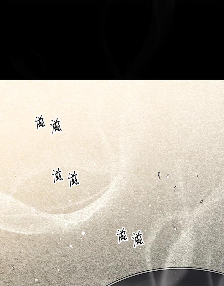 《爱的契约》4.屈辱 第63页