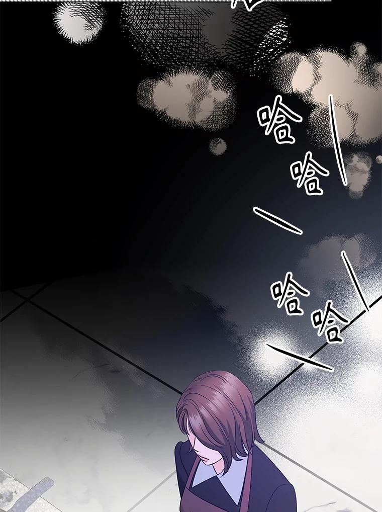 《爱的契约》4.屈辱 第51页