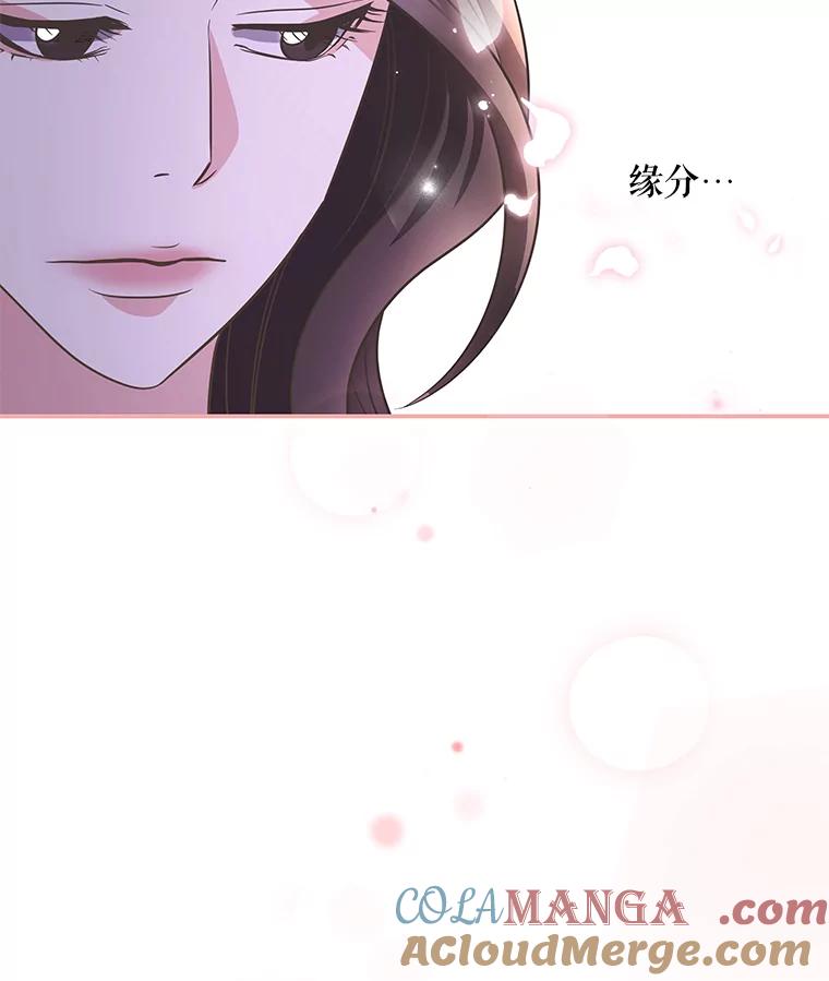 《爱的契约》4.屈辱 第17页