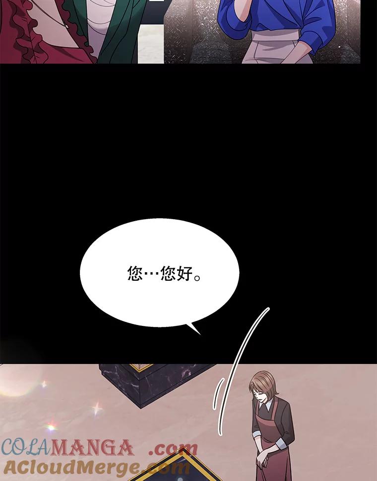 《爱的契约》4.屈辱 第57页