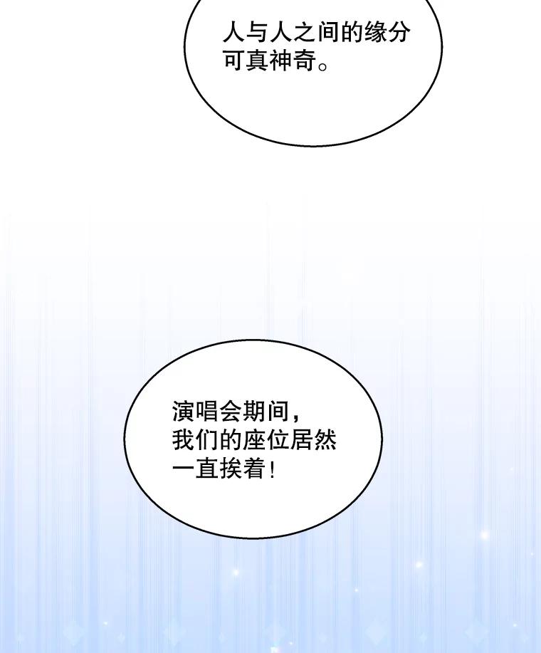 《爱的契约》4.屈辱 第10页