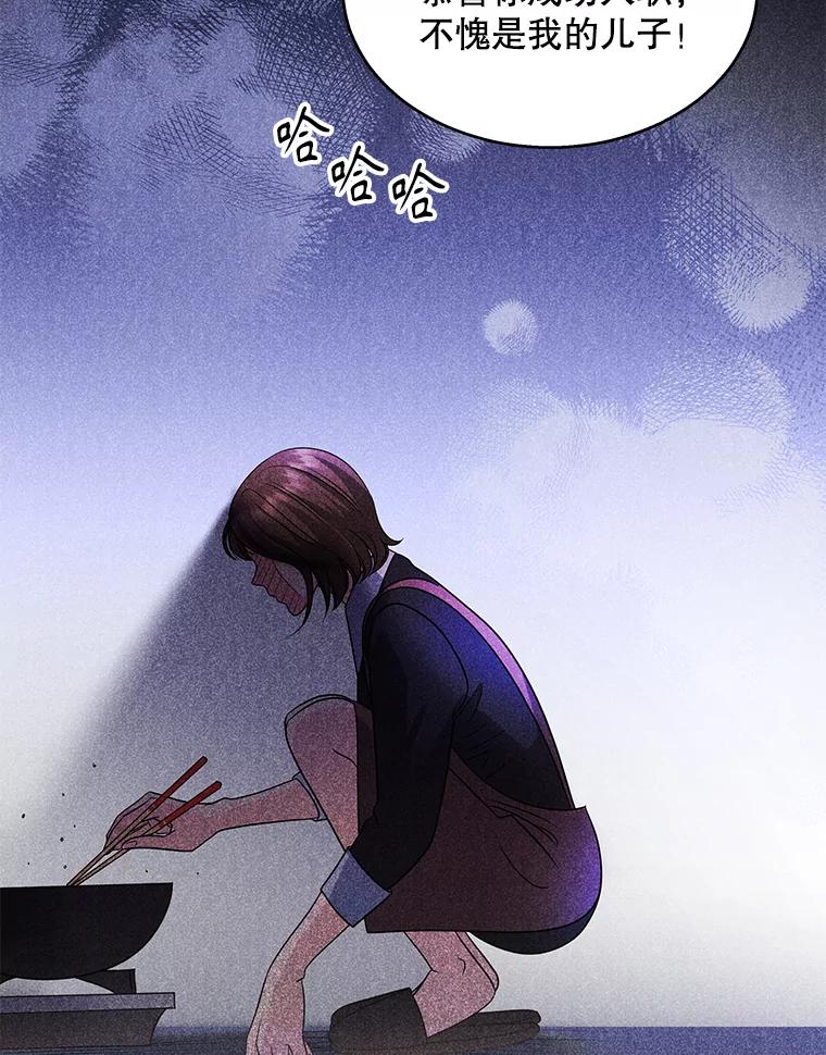 《爱的契约》4.屈辱 第67页