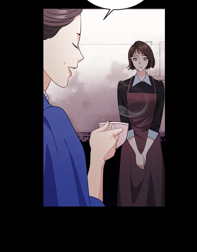 《爱的契约》4.屈辱 第60页