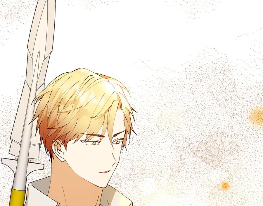 《和猛虎大人的恋爱旅行》第5话 拒绝美人计 第194页