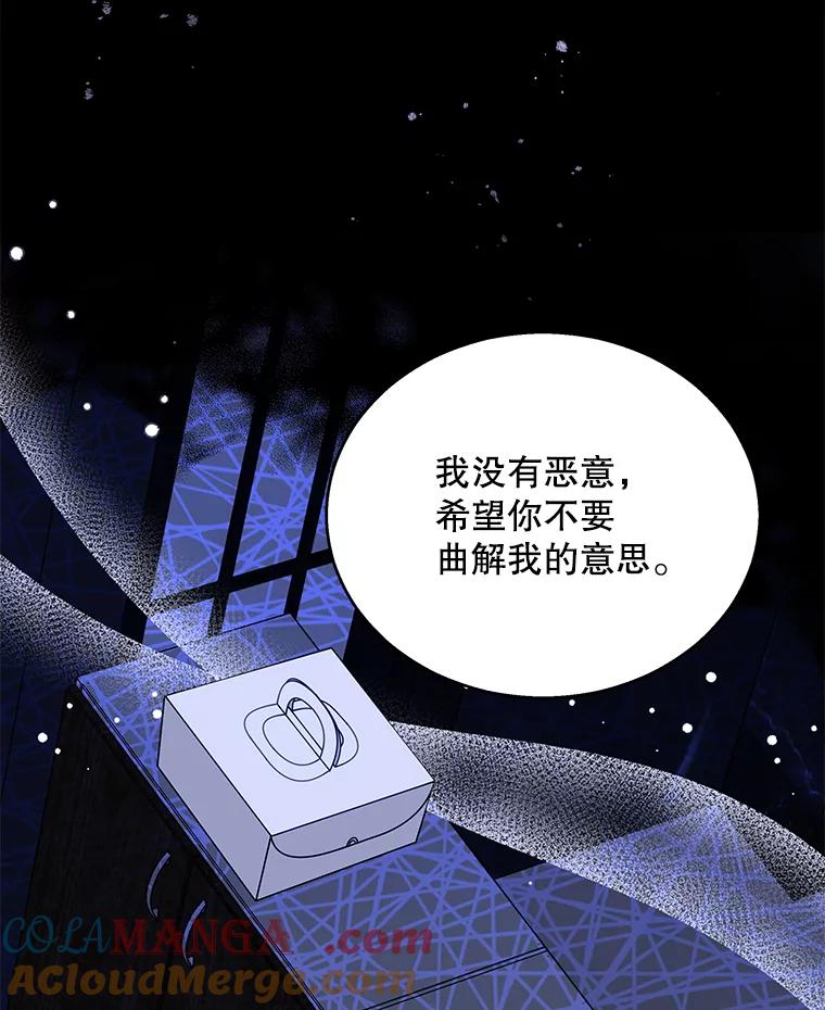 《爱的契约》4.屈辱 第81页
