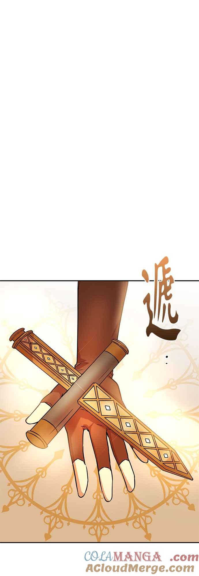 《阿加莎》[第57话] 前往王宫 第25页
