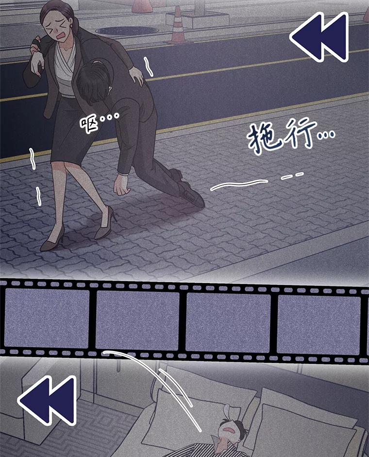 《爱的契约》5.第三次见面 第50页