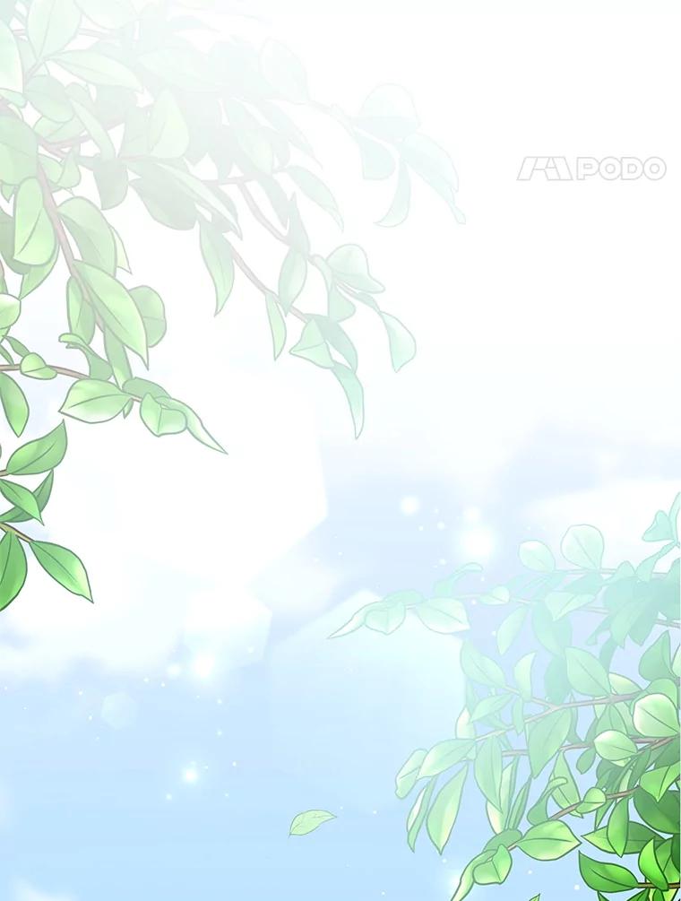 《爱的契约》5.第三次见面 第98页