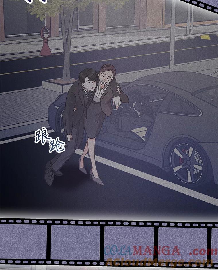 《爱的契约》5.第三次见面 第49页