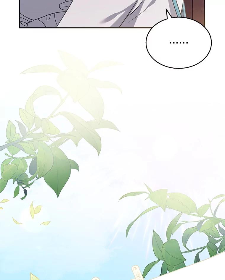《爱的契约》5.第三次见面 第103页