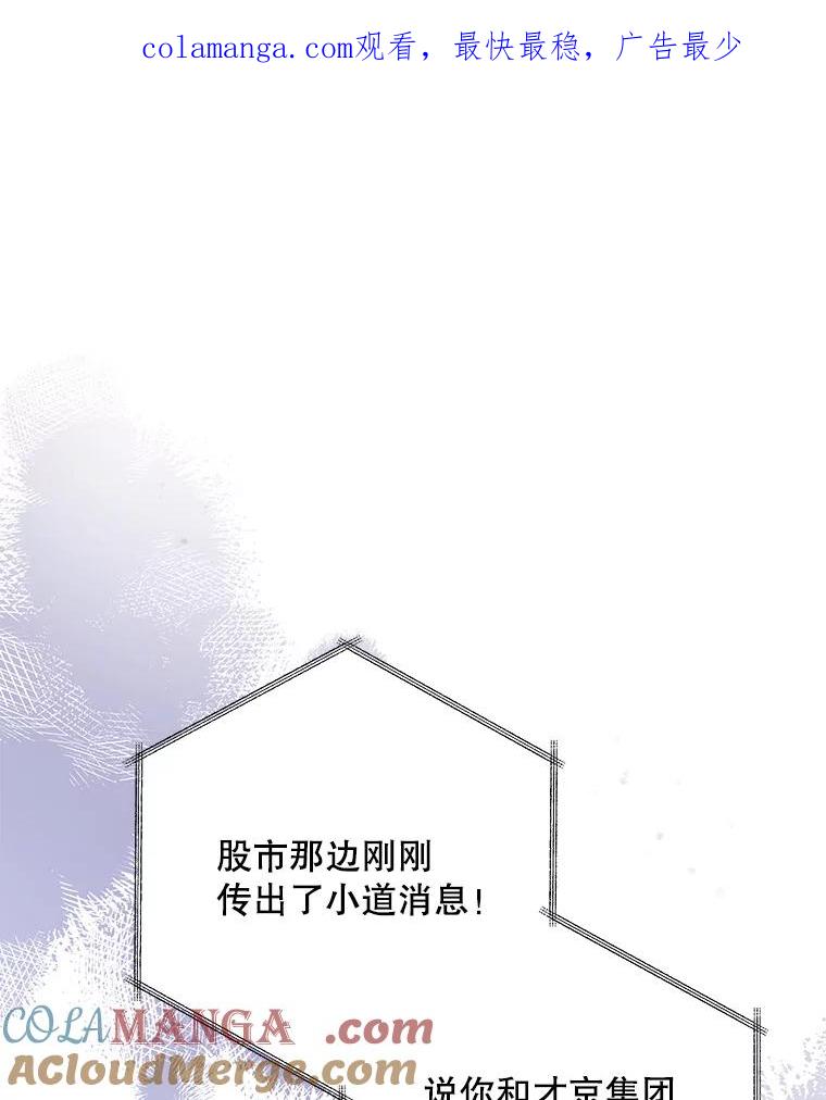 《爱的契约》5.第三次见面 第1页