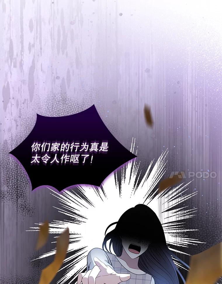 《爱的契约》5.第三次见面 第14页