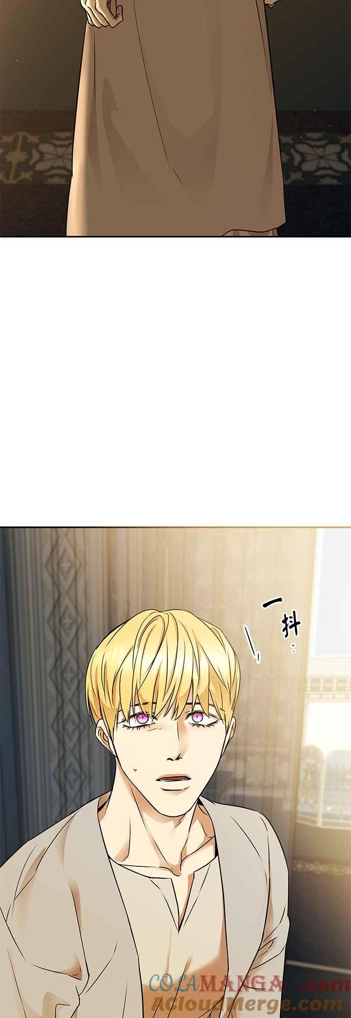 《阿加莎》[第59话] 王妃回归(1) 第19页