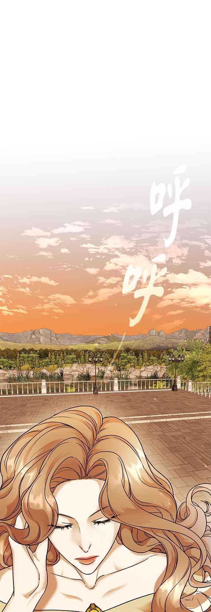 《阿加莎》[第60话] 王妃回归(2) 第35页