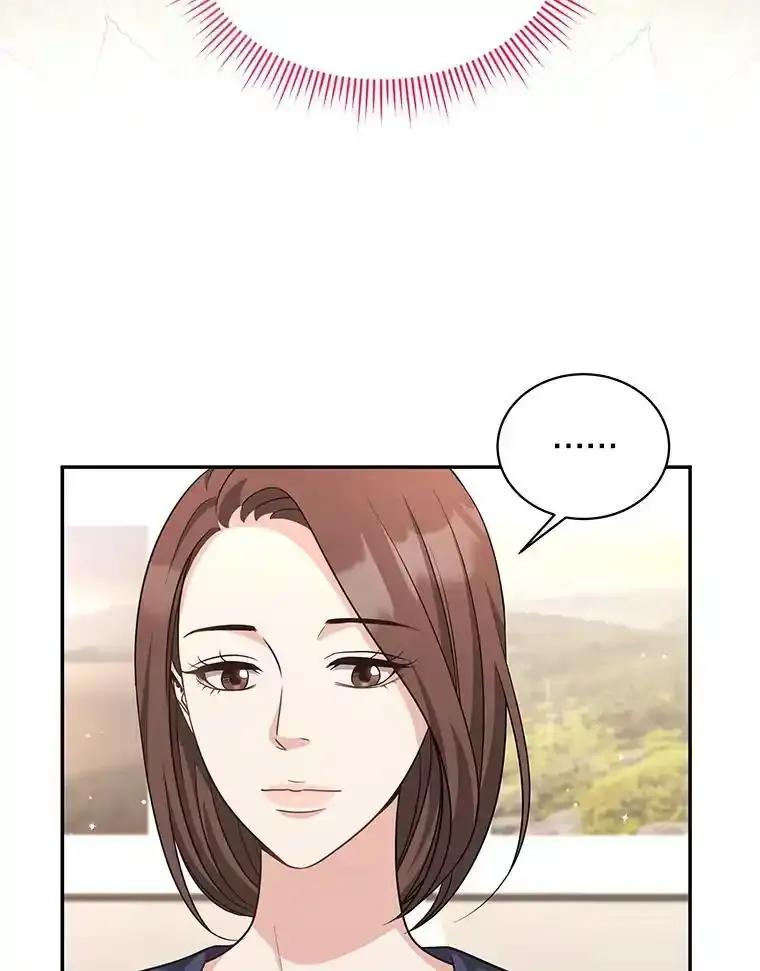 《爱的契约》61.渣男一家的补偿 第54页