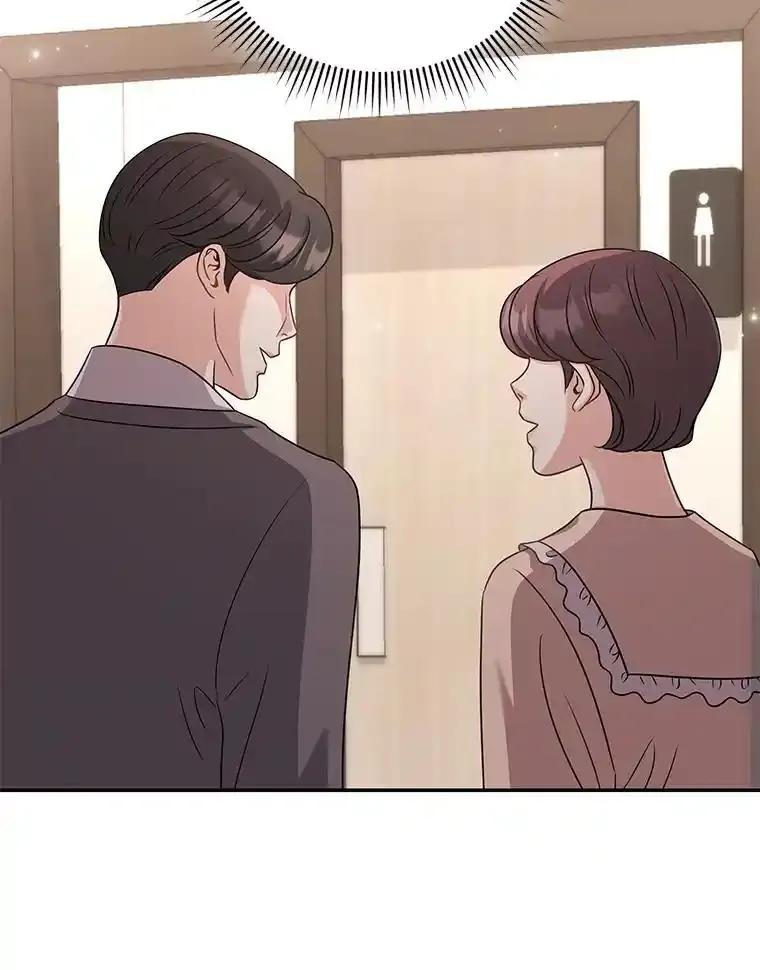 《爱的契约》61.渣男一家的补偿 第51页