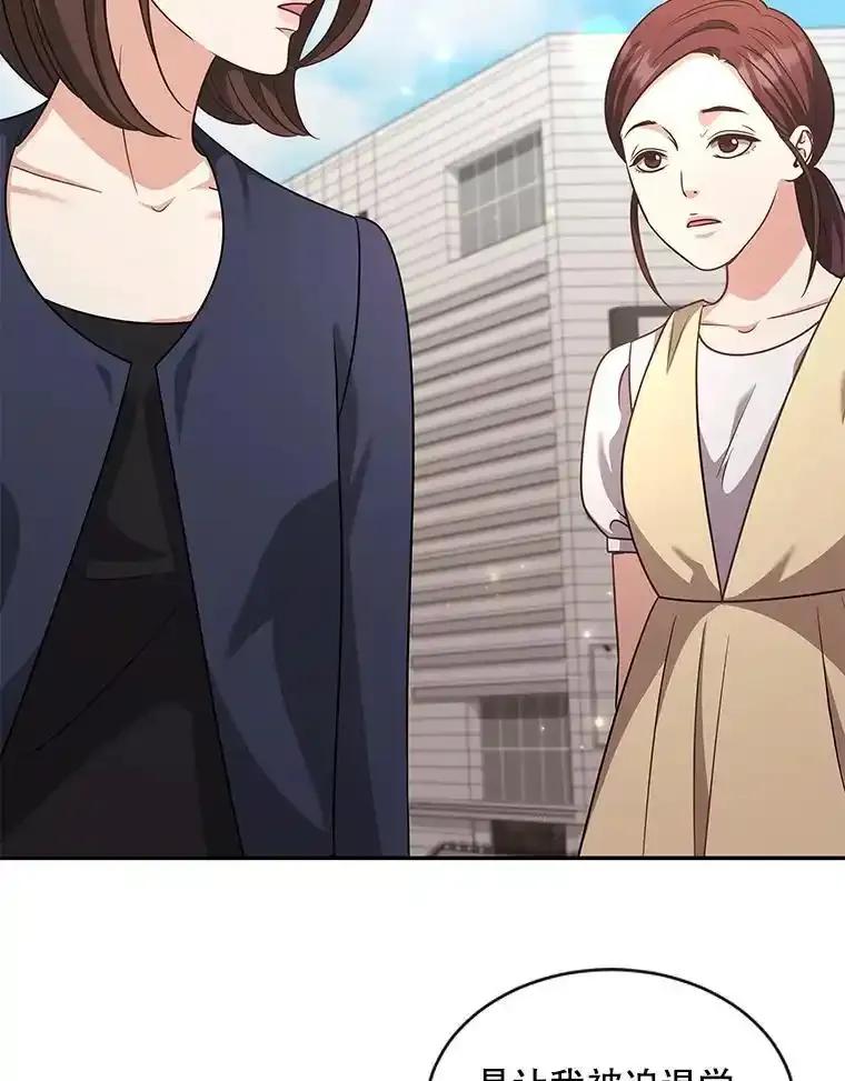 《爱的契约》61.渣男一家的补偿 第2页