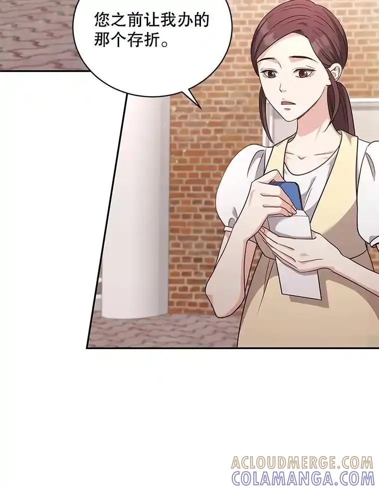 《爱的契约》61.渣男一家的补偿 第10页