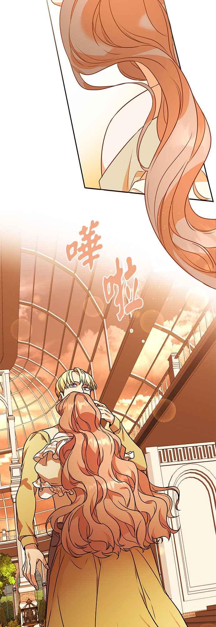 《阿加莎》[第61话] 野狗的哭声(1) 第11页