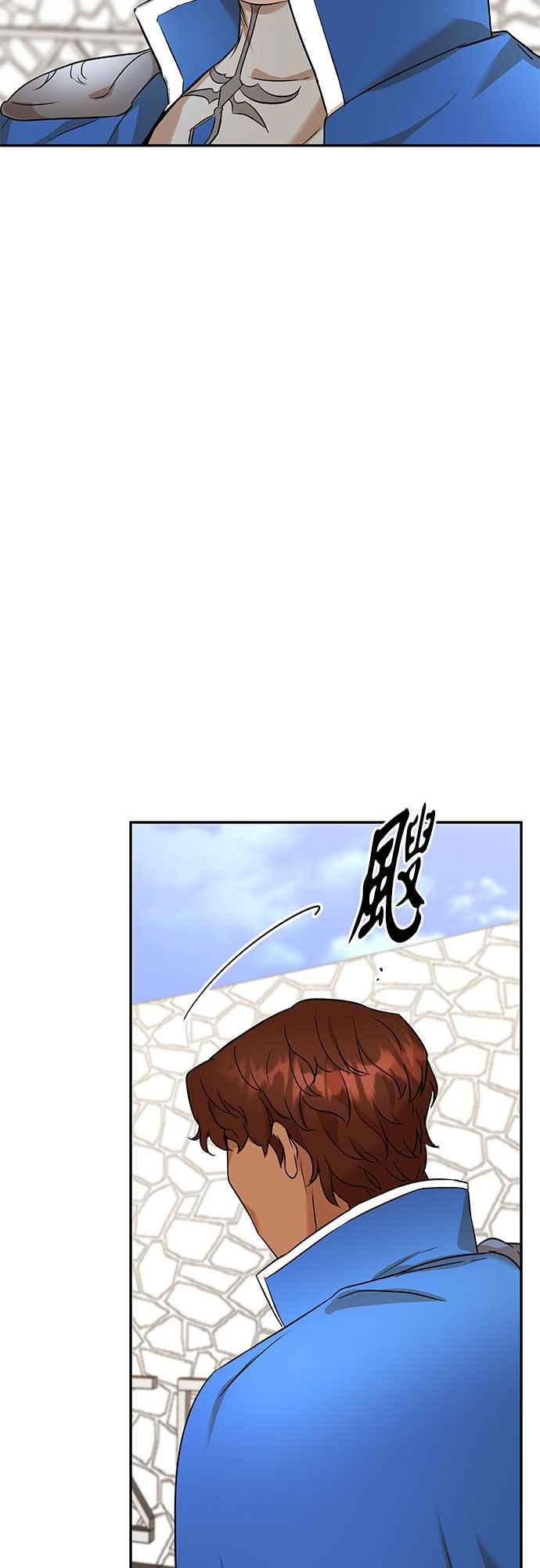 《阿加莎》[第66话] 野狗的哭声(6) 第29页