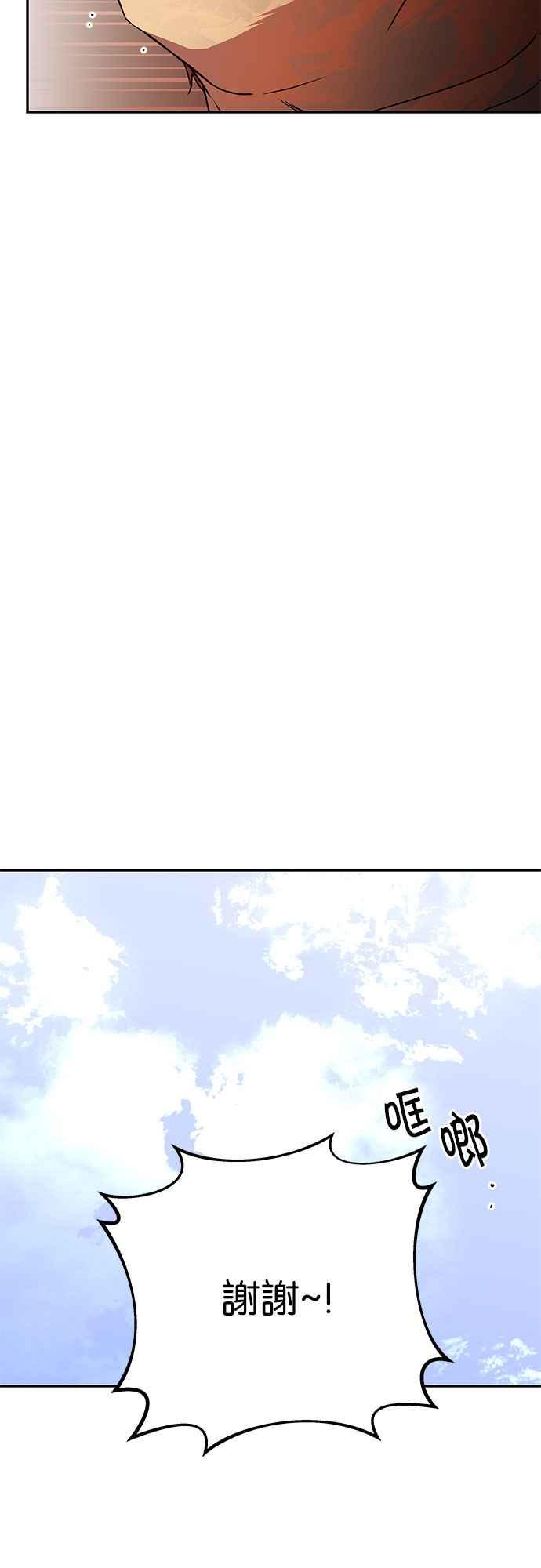 《阿加莎》[第66话] 野狗的哭声(6) 第42页